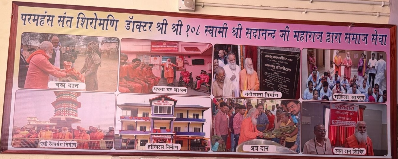 Apna Ghar shelter services