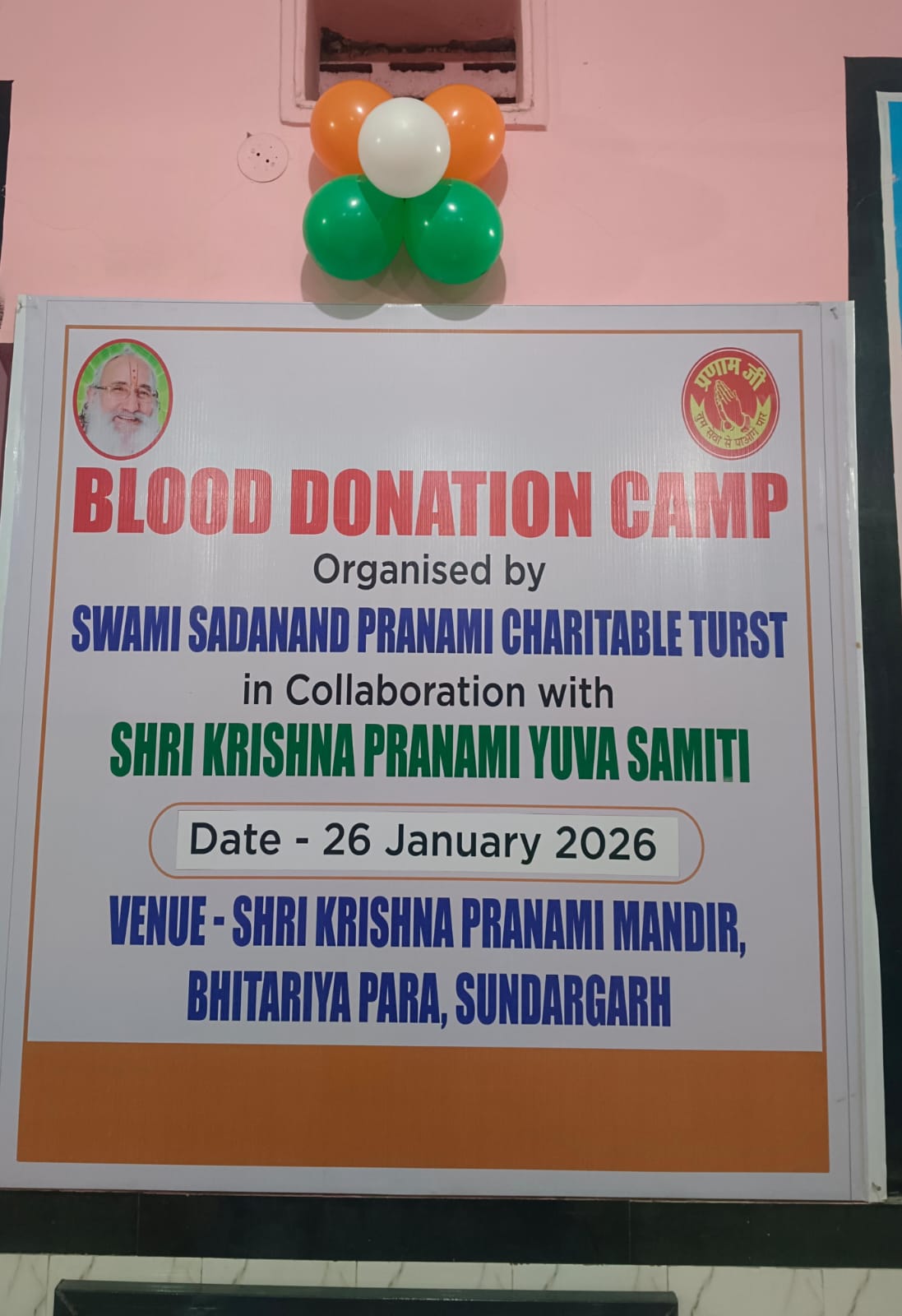 Blood donation camp 26 January 2026 poster