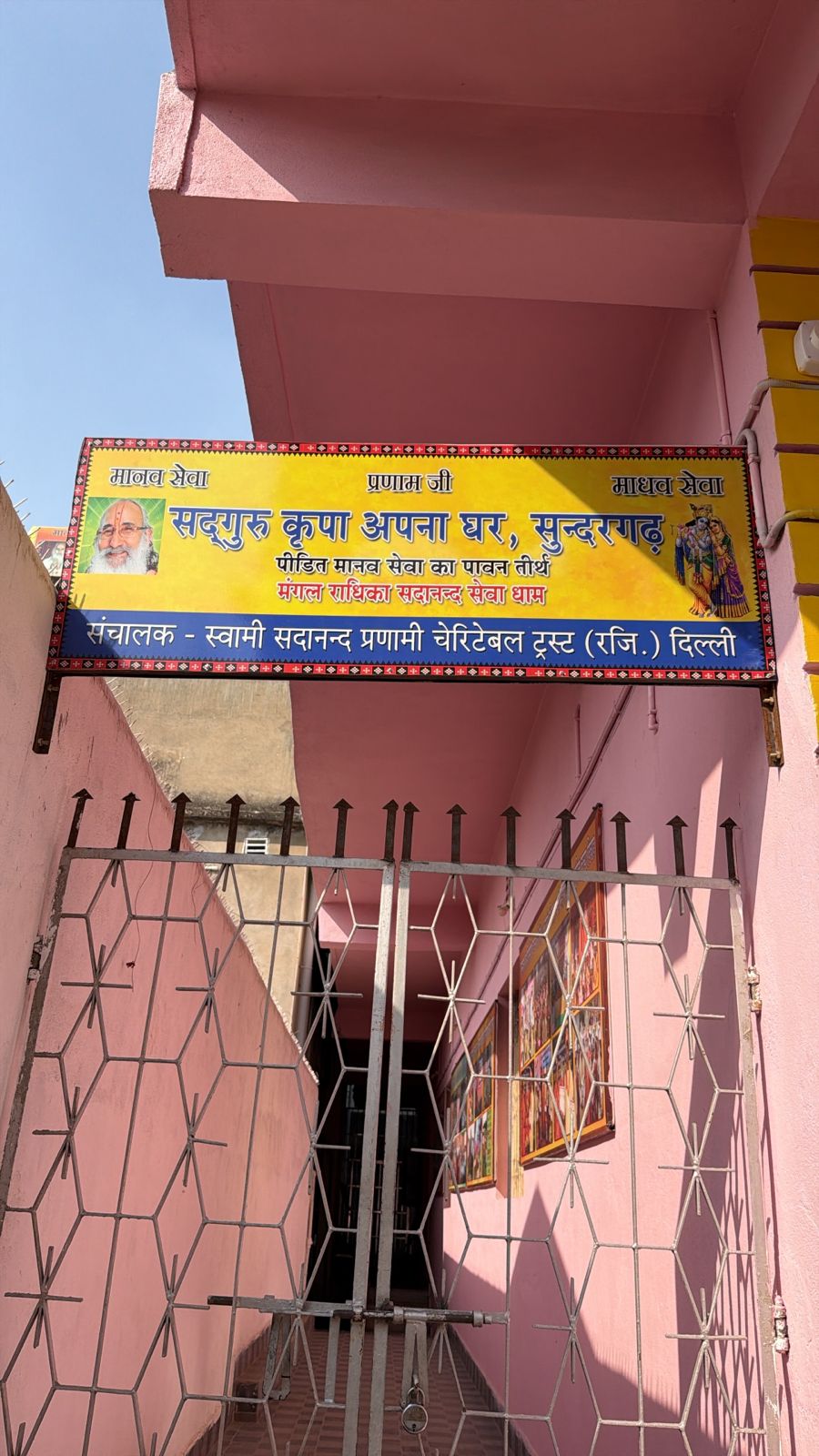 Apna Ghar Ashram Building