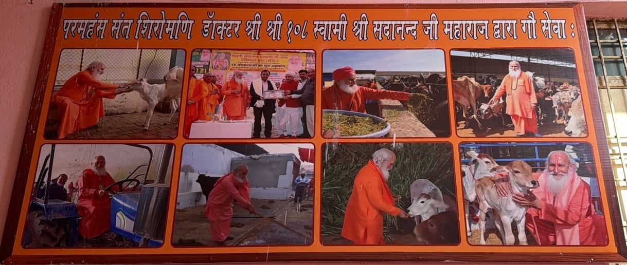 Gau Seva by Swami Sadanand Ji