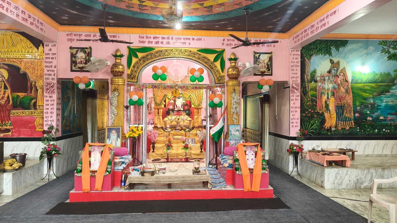 Shree Krishna Pranami Mandir interior